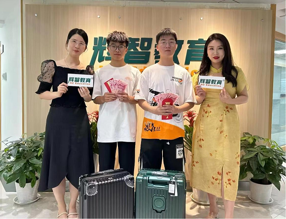 祝贺辉智教育23届学员们取得优异成绩！